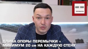 ИЗДЕЛИЯ ИЗ ПОЛИСТИРОЛБЕТОНА: виды, характеристики и особенности материалов