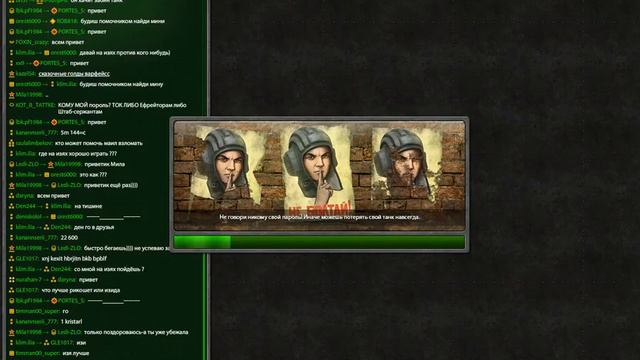 как быстро накачать опыт в танках онлайн смотреть онлайн