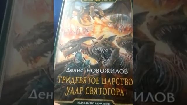 Кгиги только книги # 8 / В.Ф.Боков, А.Данте, Д.Новожилов / 2017 смотреть онлайн