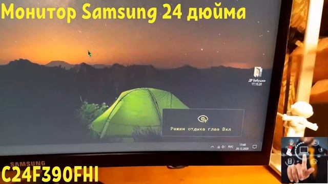 Монитор Samsung C24F390FHI 2020 года - обзор смотреть онлайн
