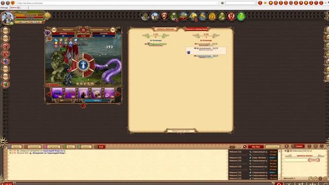 Maksouni [10] vs Гурральдий Корр [6] смотреть онлайн
