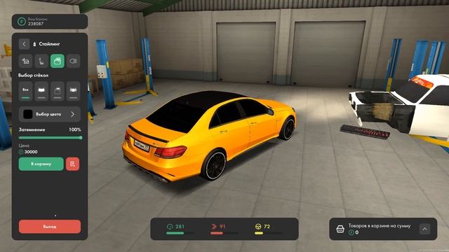 MTA PROVINCE:ПОКУПКА АВТОМОБИЛЯ MERCEDES E63 AMG смотреть онлайн