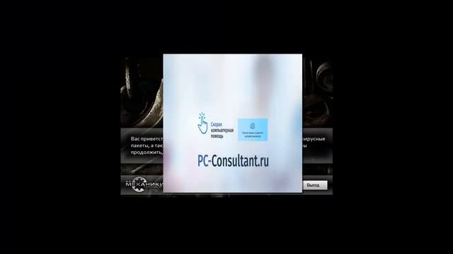 Как исправить ошибку 0сх0000142 при запуске игры смотреть онлайн