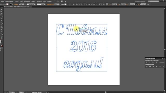 Урок Adobe Illustrator CC 2015. Заливка штриховкой смотреть онлайн
