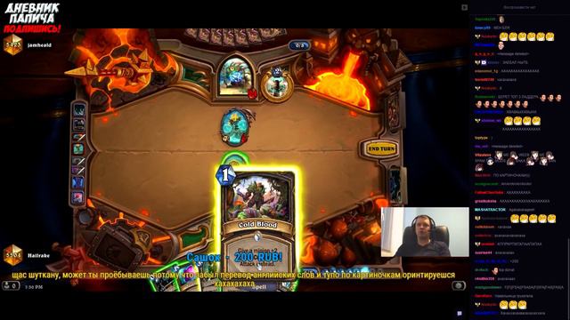 Что случилось с настоящим Папичем? Донаты Папичу. Апрель 2107 #5 смотреть онлайн