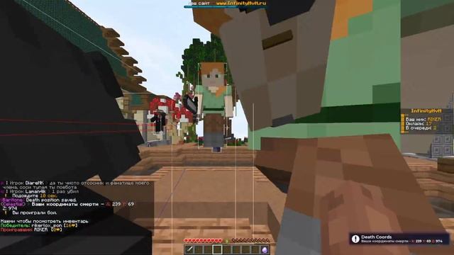 ? Тренер MINECRAFT С Авито №1 - Троллинг С Софтом [CELESTIAL FREE] смотреть онлайн