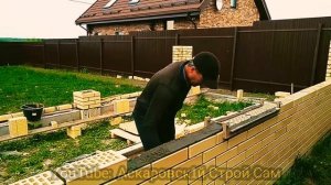 Приспособление для кладки кирпича 2021 года