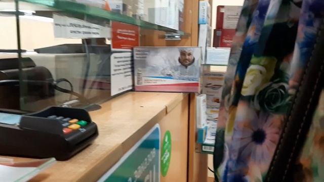 Сколько стоит ренгалин. Аптека 4. Мониторим цены в аптеках.