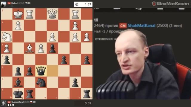 #0921 КАПУСТЫ НЕ ХВАТИЛО ШАХМАТЫ БЛИЦ