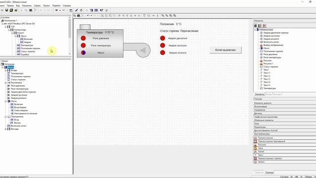 Пример построения проекта. Урок 3 смотреть онлайн
