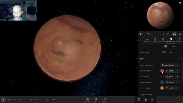 Update 26.1 | ТЕРРАФОРМИРОВАНИЕ МАРСА И МЕРКУРИЯ - US 2 от Лысого смотреть онлайн