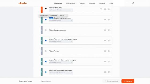 Автоматическое создание приветственных видео для новых клиентов онлайн-школ смотреть онлайн