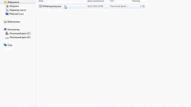 Как создать 2 супер вируса через блокнот смотреть онлайн