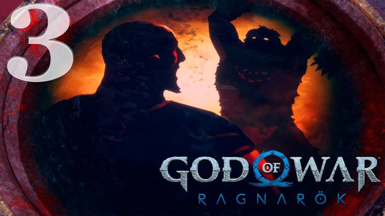 Прохождение God of War: Ragnarok — Valhalla: Часть 3 — Принятие
