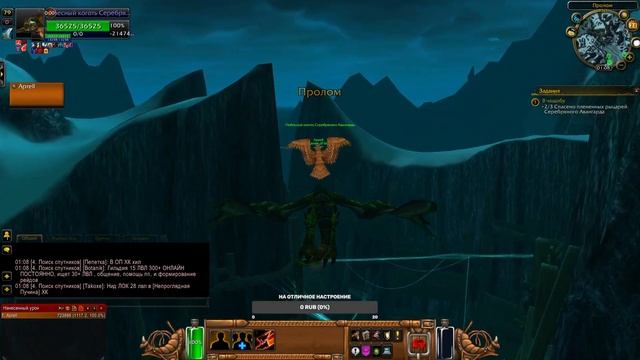 Финал прокачки на Sirus Soulseeker x1 смотреть онлайн