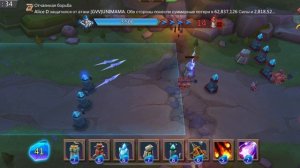 Глава:4 Этап:11 Прохождение Испытание Грань Lords Mobile (Vergeway Stage 4:11)