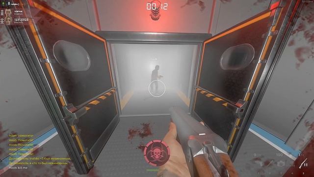 как выглядит барьер deceit bug смотреть онлайн