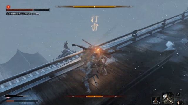 Башкир Nako умирает дважды \ SEKIRO SHADOWS DIE TWICE смотреть онлайн