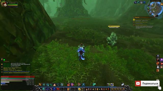 WoW - Путь танцующего с ветром - #38 - Тактика смотреть онлайн