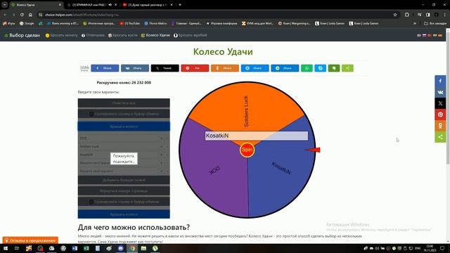 ТУРНИР "СИНИЦА или ЖУРАВЛЬ" МЫШЬ смотреть онлайн