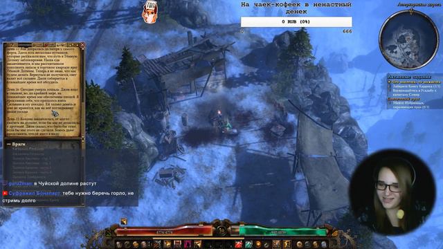 [Grim Dawn] Играем крабиком смотреть онлайн
