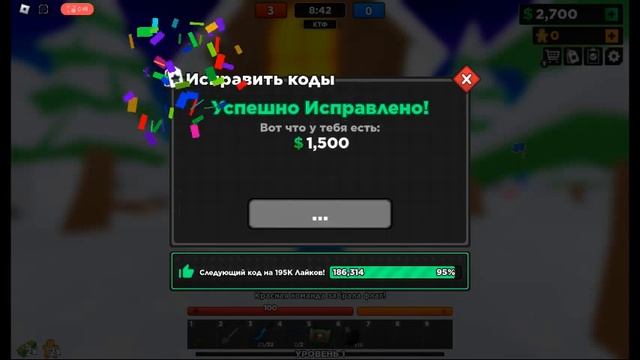 *ВСЕ КОДЫ* Войны флагов! | Flag Wars! all codes! смотреть онлайн