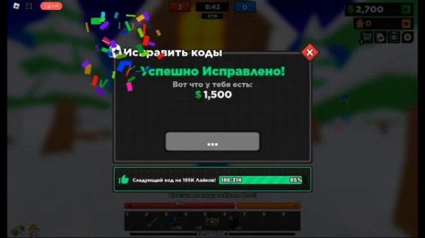 *ВСЕ КОДЫ* Войны флагов! | Flag Wars! all codes!