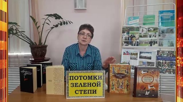 В дружбе народов - сила России видеообзор национальной литературы.mp4 смотреть онлайн
