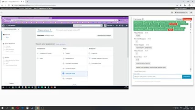 СЛИВ SMM ОБУЧЕНИЯ ENJOYMALOY | 3 УРОК "Подробности По Таргету" смотреть онлайн