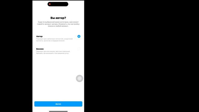 Как узнать, кто просматривал мой профиль в Instagram 2023 | Кто просматривал мой профиль в Instagra смотреть онлайн