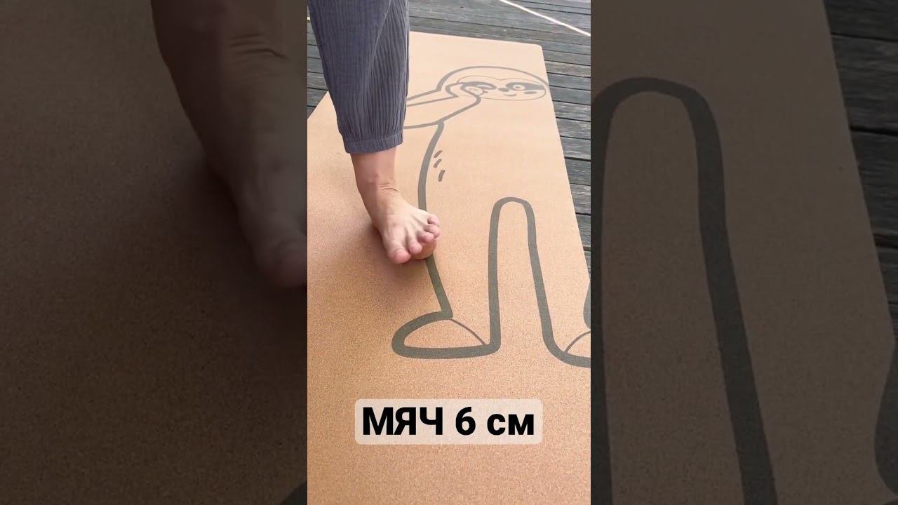 Мяч 6 см для МФР от CORKY ROLL  #мфр #самомассаж #ототеков #массажныймячик #мячик