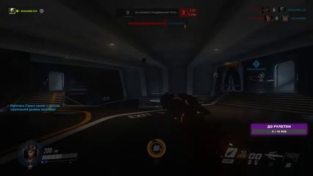 Заходи, тут хорошо ?фарм рейтинга?Заказ музыки?стрим по OVERWATCH? | смотреть онлайн