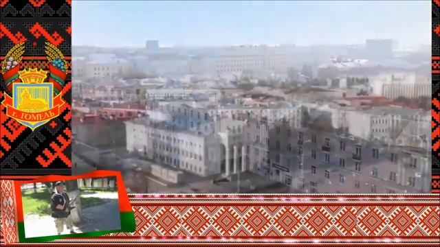 Гомель глазами туристов смотреть онлайн