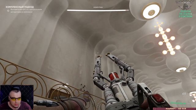 Прохождение Atomic Heart: Инстинкт Истребления смотреть онлайн