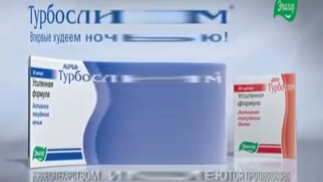 Сборник рекламы от компании Эвалар In Going Weridness Every смотреть онлайн