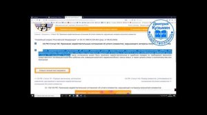 Гипотеза, диспозиция и санкция - элементы правовой нормы