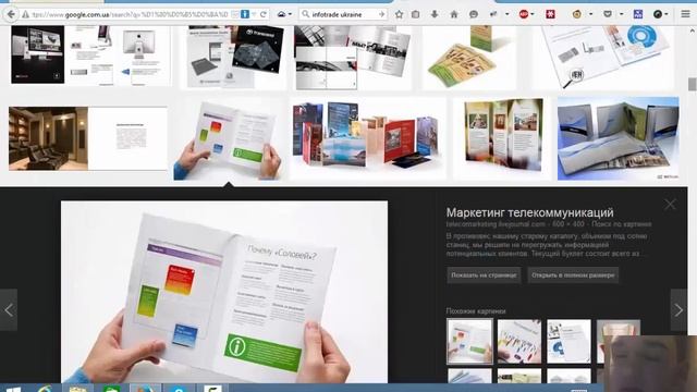 Как продавать услуги разработки интернет магазина массово смотреть онлайн