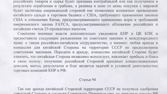 Гос. Акт по итогам 2019 года - статьи 87-99 смотреть онлайн