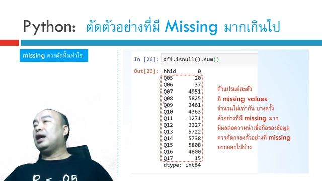Python 05_Dealing with Missing Data смотреть онлайн