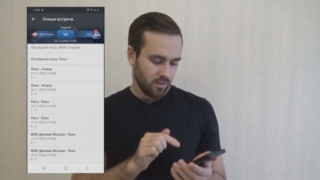 БЕСПРОИГРЫШНАЯ СТРАТЕГИЯ СТАВОК НА ХОККЕЙ 2021 смотреть онлайн