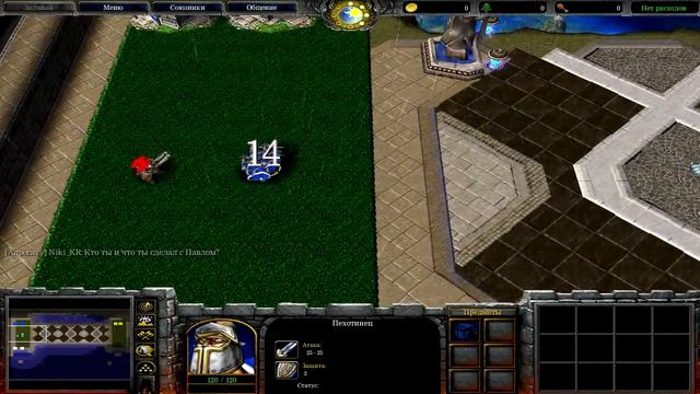 Играем в Warcraft 3 #125 - Команда смотреть онлайн