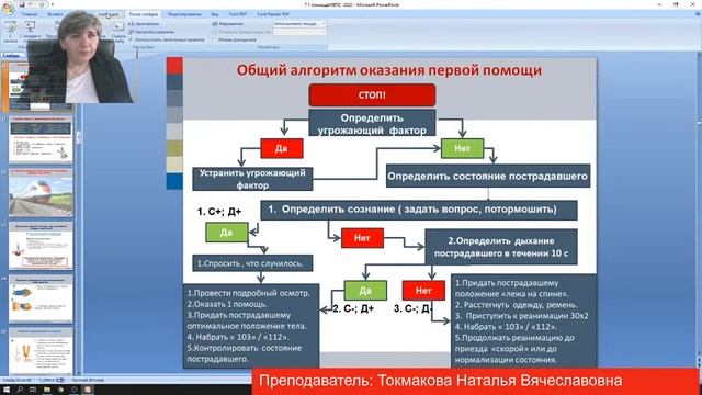 Прямая трансляция пользователя Александр Ларьков смотреть онлайн