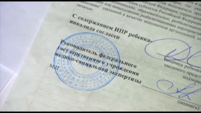 Дети-инвалиды - кому они нужны? смотреть онлайн