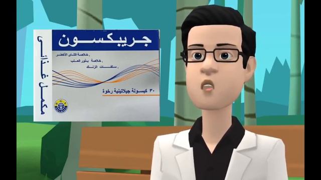 راااااااائع للتخسيس ودعم الجهاز المناعي 2×1 смотреть онлайн