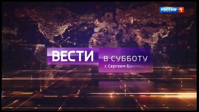 Начало 