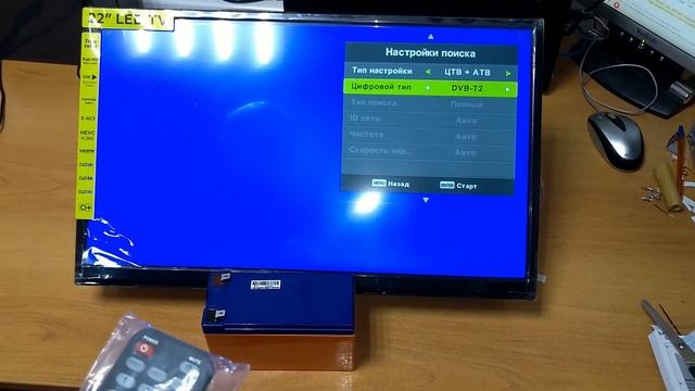 Распаковка и обзор телевизора BQ-2203B (BQ)