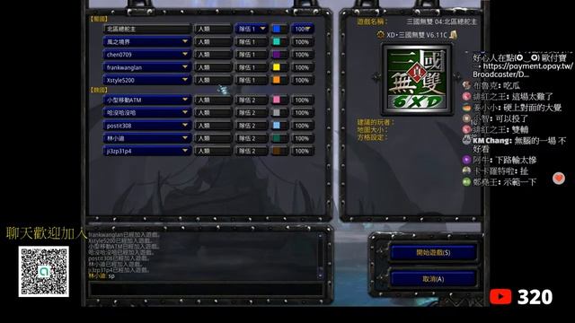 【三國直播】｜魔獸爭霸III-三國Sanguo黃XD｜ 11/3 魔獸三國1.29 安安~連續開台DAY3 #GGC #VLAN2900 #魔獸爭霸 смотреть онлайн