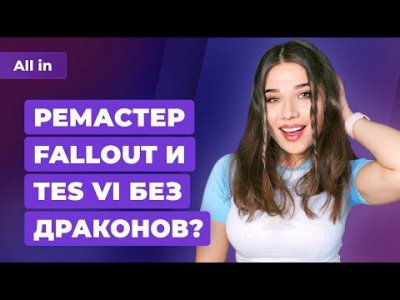 Игровые новости и обзоры