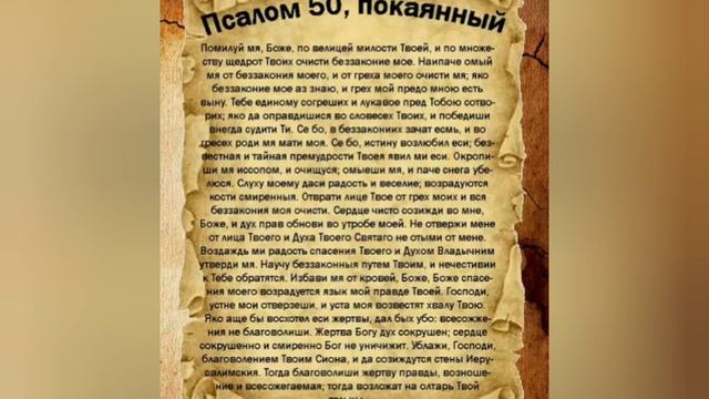 Сохранные молитвы/Читай в трудные минуты жизни и станет легче #молитвасильнаязащита смотреть онлайн