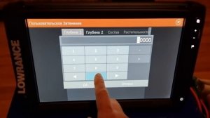 C-MAP RS Y-050. Настройка палитры глубин и GENESIS LIVE.